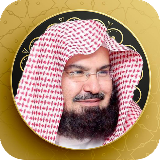 Portrait of Sheikh Abdul Rahman Al-Sudais, Chief Imam of Masjid al-Haram in Makkah